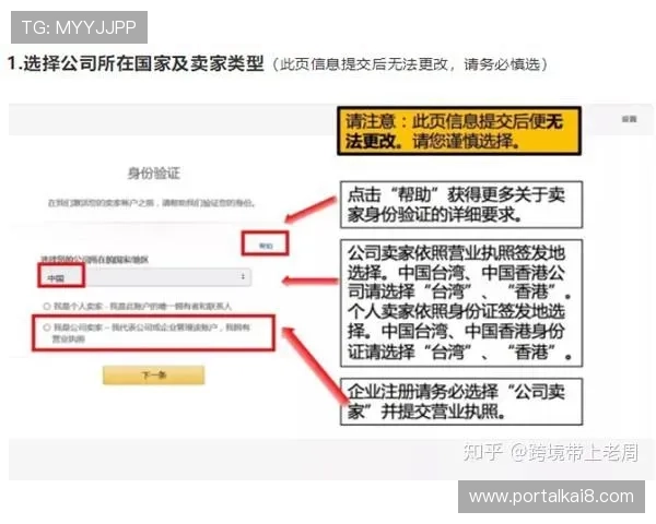 凯发线上开户怎么开的详细流程介绍及新手操作指南