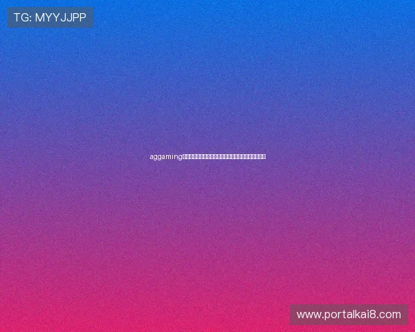 aggaming注册成功后如何进行账号安全验证与防止账号被盗技巧